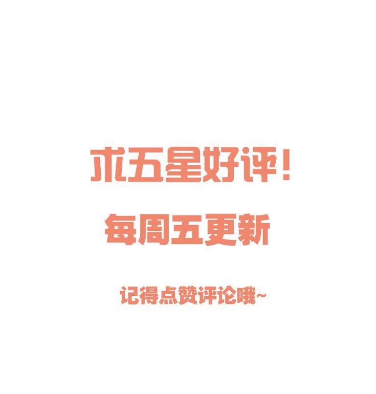 Hàn Viễn Chapter 79 - 34