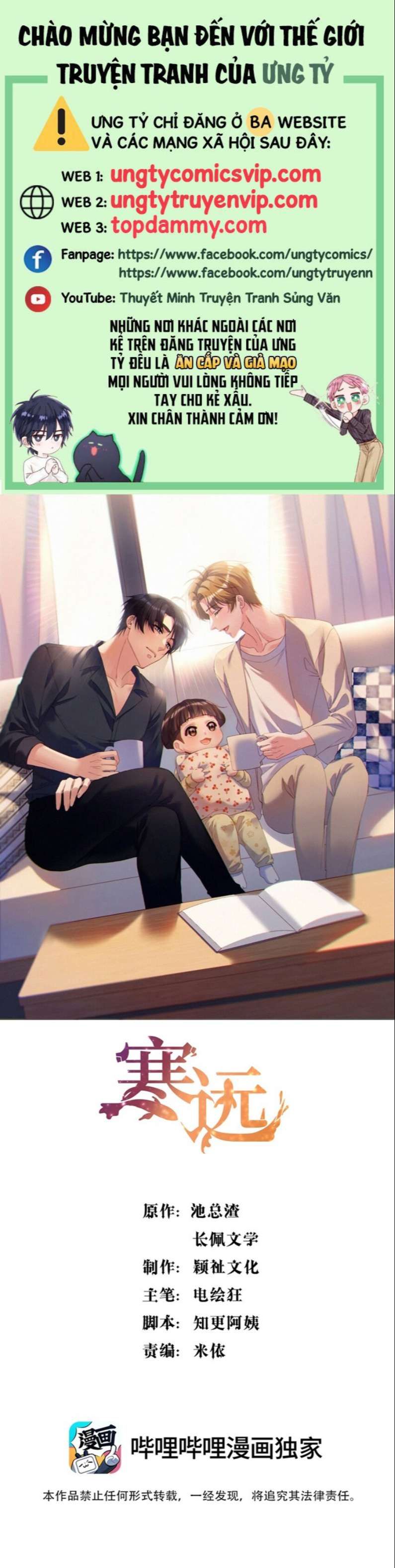 Hàn Viễn Chapter 99 - 2