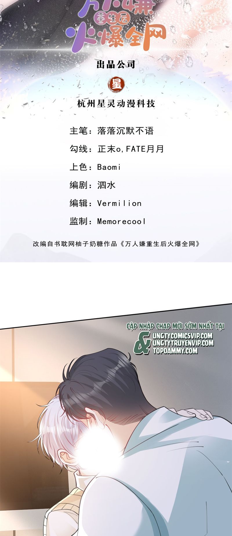 Bị Vạn Người Ghét Sau Khi Trùng Sinh Bạo Hồng Toàn Mạng Chapter 104 - 3