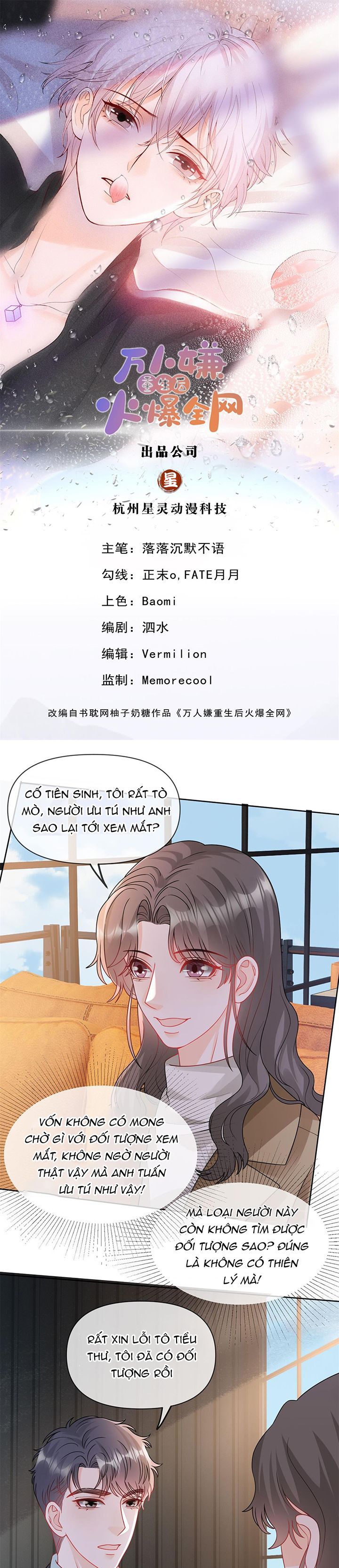 Bị Vạn Người Ghét Sau Khi Trùng Sinh Bạo Hồng Toàn Mạng Chapter 105 - 3