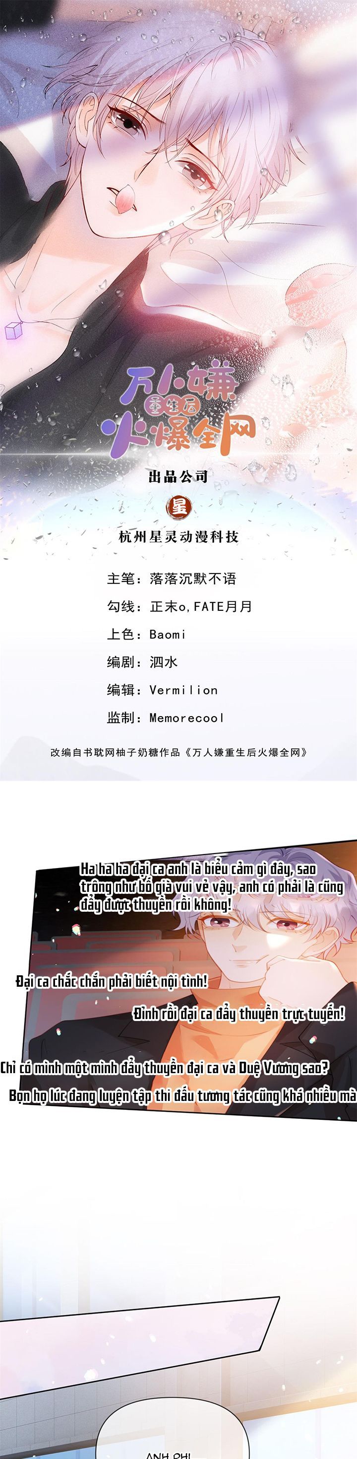 Bị Vạn Người Ghét Sau Khi Trùng Sinh Bạo Hồng Toàn Mạng Chapter 116 - 3