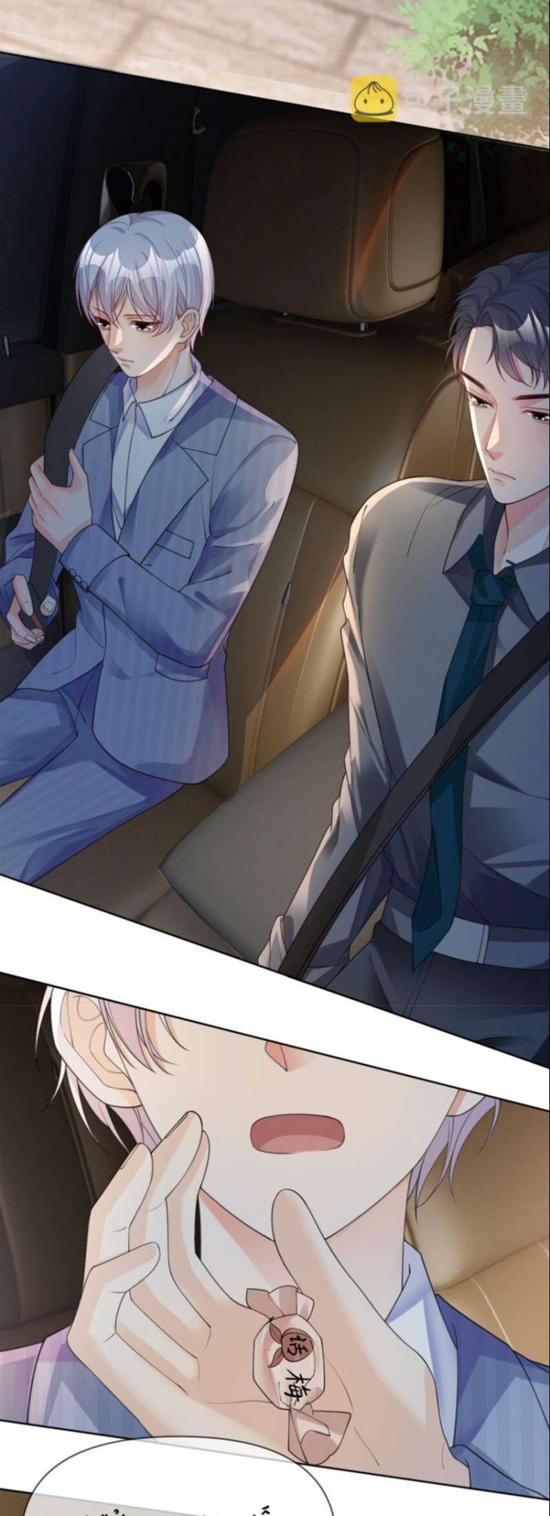 Bị Vạn Người Ghét Sau Khi Trùng Sinh Bạo Hồng Toàn Mạng Chapter 25 - 21