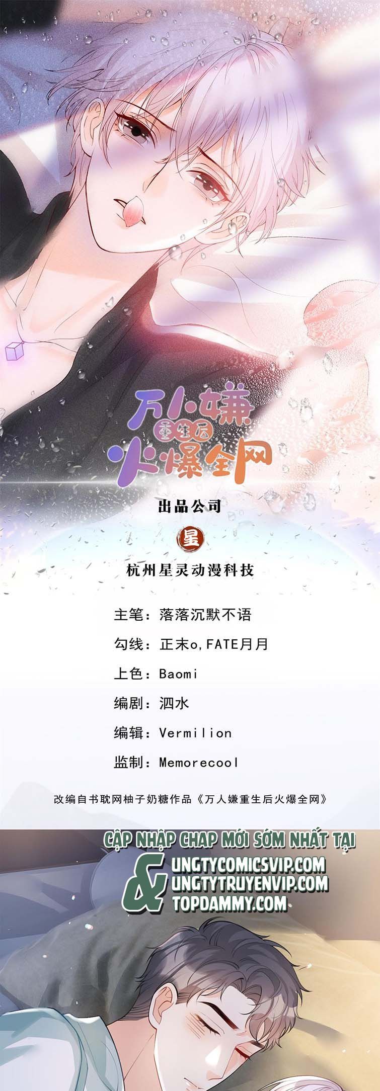 Bị Vạn Người Ghét Sau Khi Trùng Sinh Bạo Hồng Toàn Mạng Chapter 36 - 3