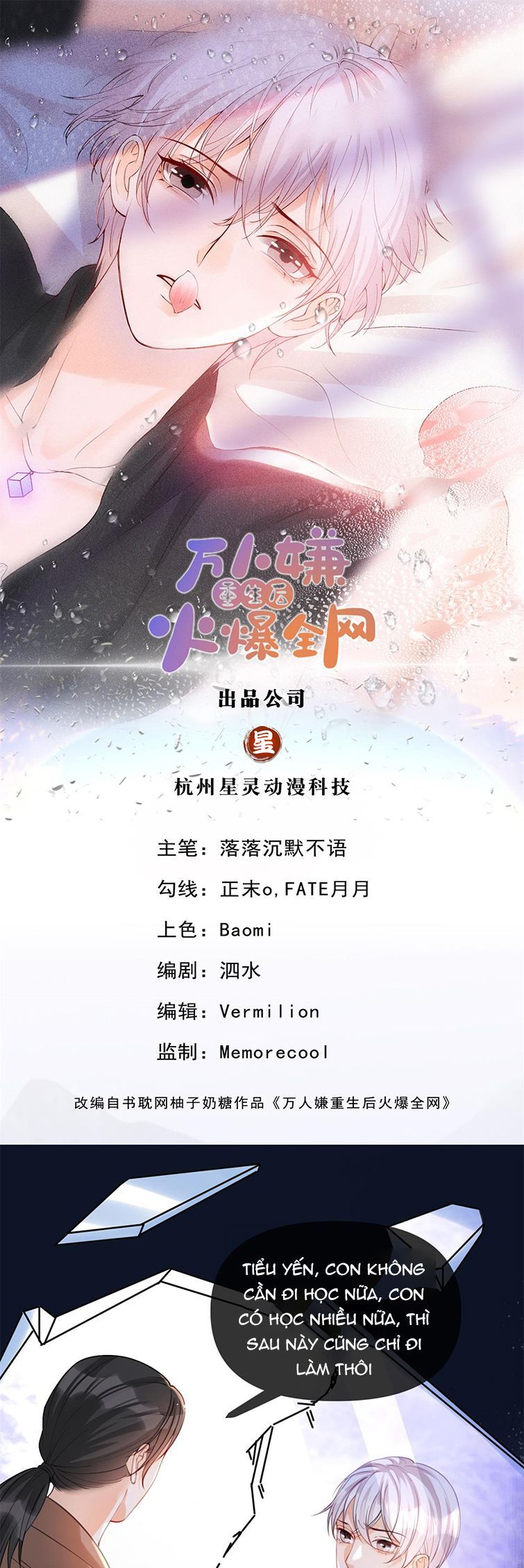 Bị Vạn Người Ghét Sau Khi Trùng Sinh Bạo Hồng Toàn Mạng Chapter 40 - 3