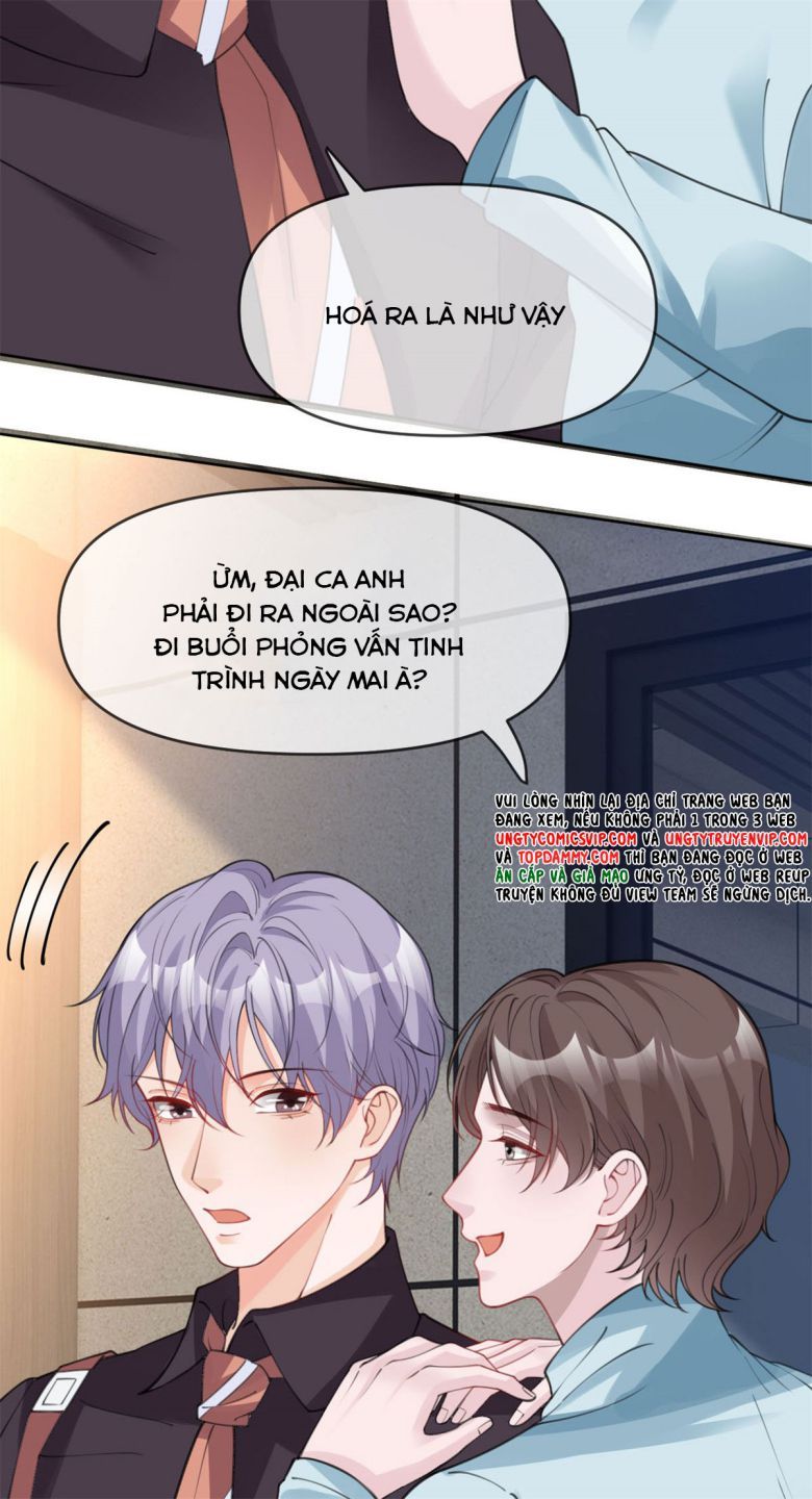 Bị Vạn Người Ghét Sau Khi Trùng Sinh Bạo Hồng Toàn Mạng Chapter 42 - 22