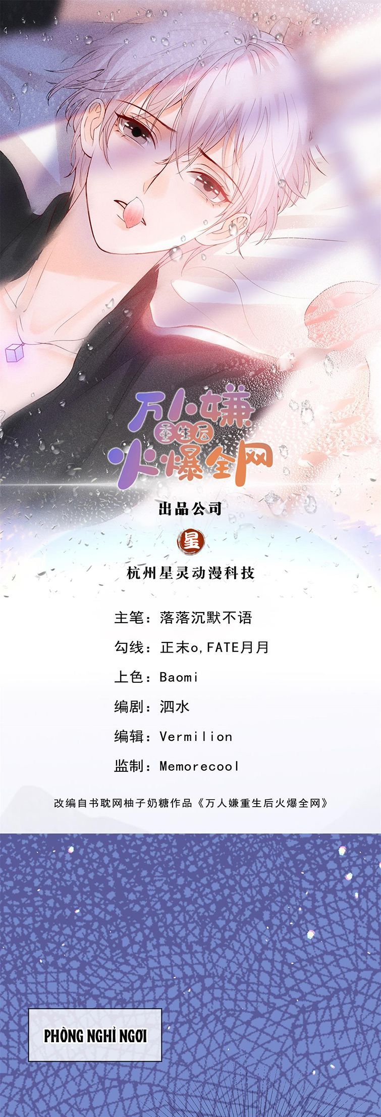 Bị Vạn Người Ghét Sau Khi Trùng Sinh Bạo Hồng Toàn Mạng Chapter 47 - 3