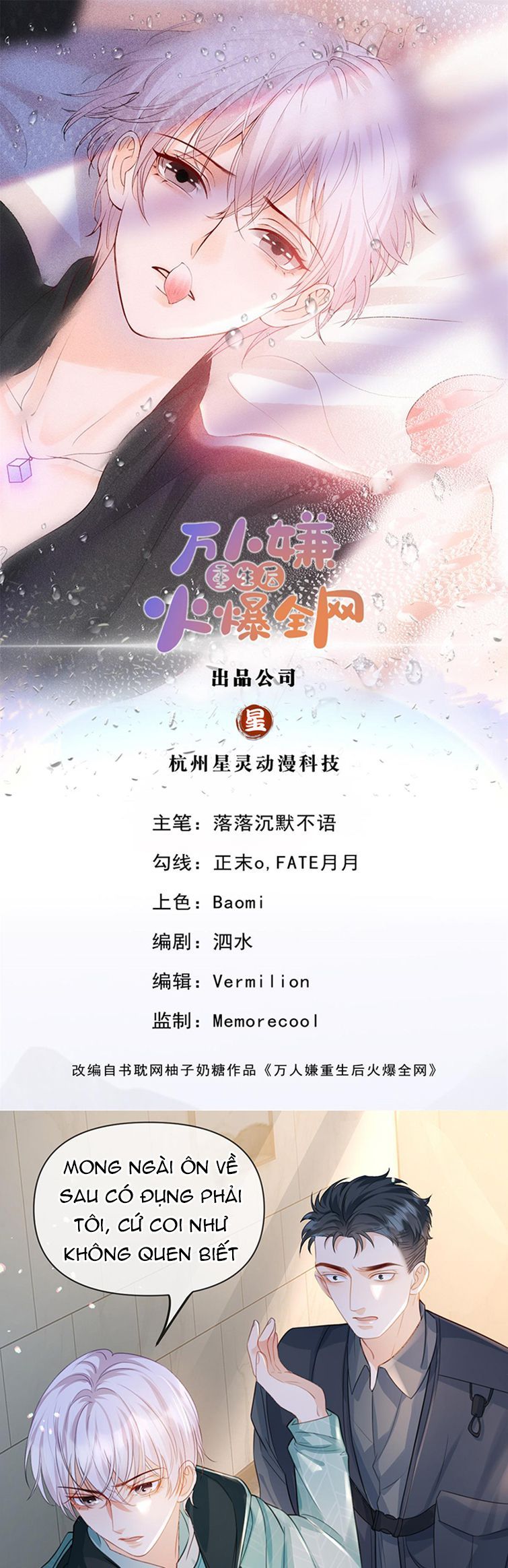 Bị Vạn Người Ghét Sau Khi Trùng Sinh Bạo Hồng Toàn Mạng Chapter 55 - 3