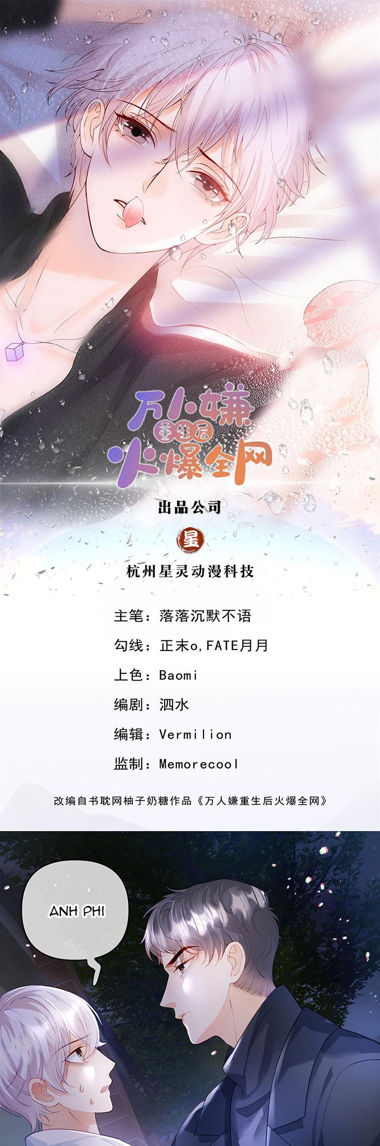 Bị Vạn Người Ghét Sau Khi Trùng Sinh Bạo Hồng Toàn Mạng Chapter 58 - 3