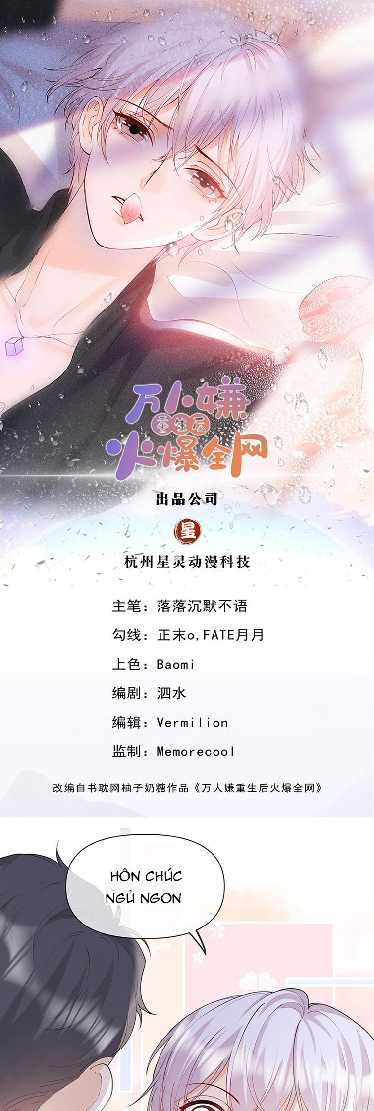 Bị Vạn Người Ghét Sau Khi Trùng Sinh Bạo Hồng Toàn Mạng Chapter 59 - 3