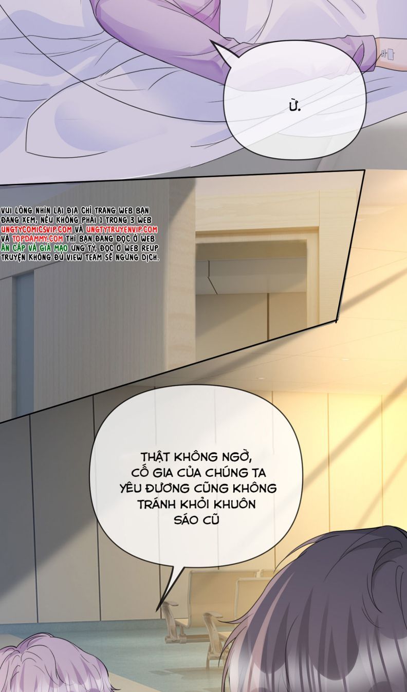 Bị Vạn Người Ghét Sau Khi Trùng Sinh Bạo Hồng Toàn Mạng Chapter 65 - 15