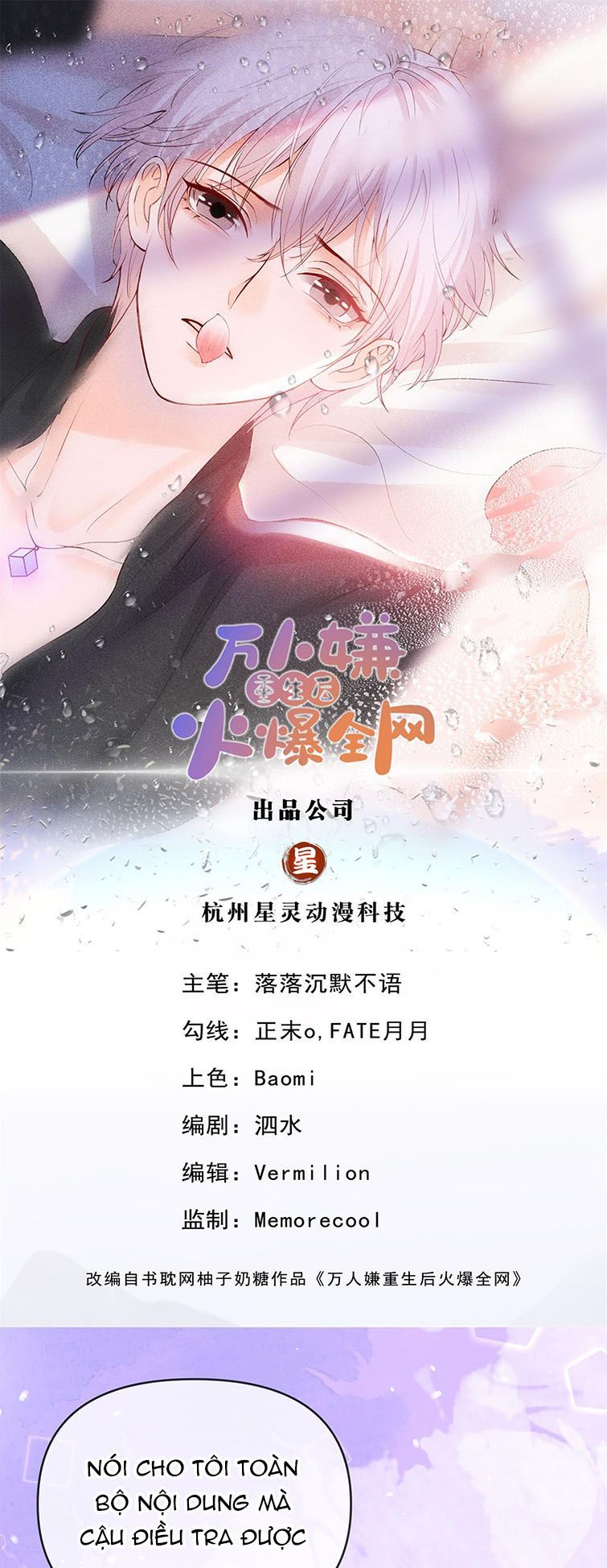 Bị Vạn Người Ghét Sau Khi Trùng Sinh Bạo Hồng Toàn Mạng Chapter 68 - 3