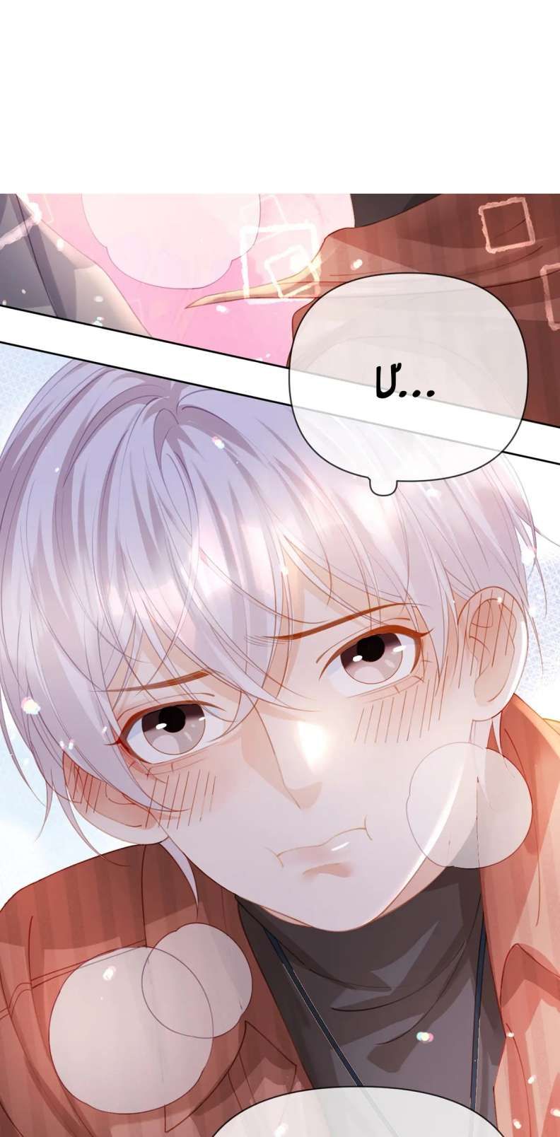 Bị Vạn Người Ghét Sau Khi Trùng Sinh Bạo Hồng Toàn Mạng Chapter 69 - 20