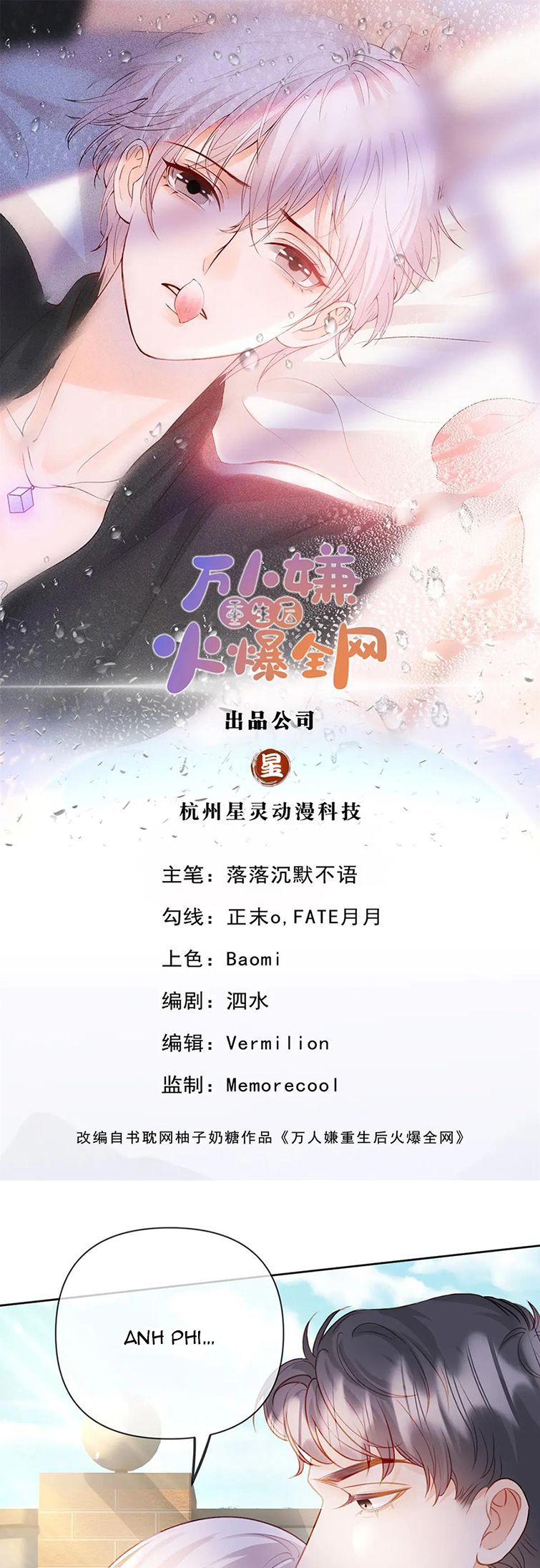 Bị Vạn Người Ghét Sau Khi Trùng Sinh Bạo Hồng Toàn Mạng Chapter 73 - 3