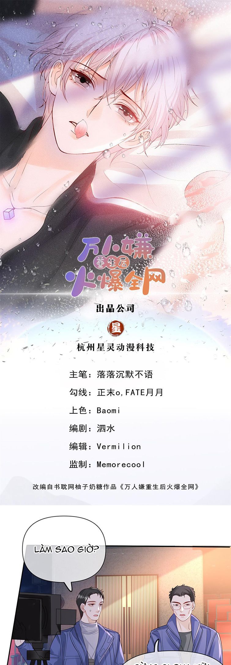 Bị Vạn Người Ghét Sau Khi Trùng Sinh Bạo Hồng Toàn Mạng Chapter 79 - 3