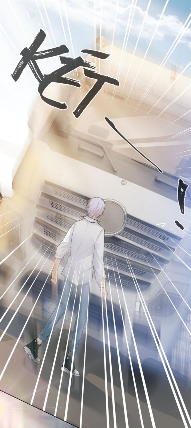 Bị Vạn Người Ghét Sau Khi Trùng Sinh Bạo Hồng Toàn Mạng Chapter 8 - 4