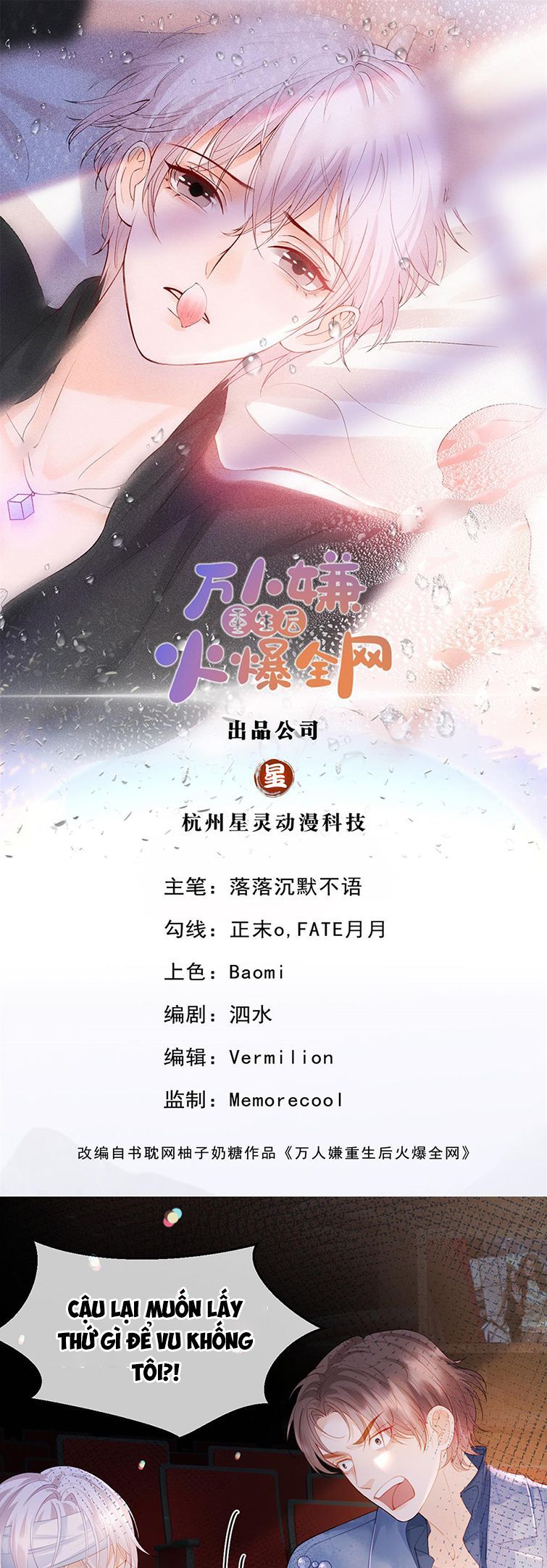 Bị Vạn Người Ghét Sau Khi Trùng Sinh Bạo Hồng Toàn Mạng Chapter 80 - 3