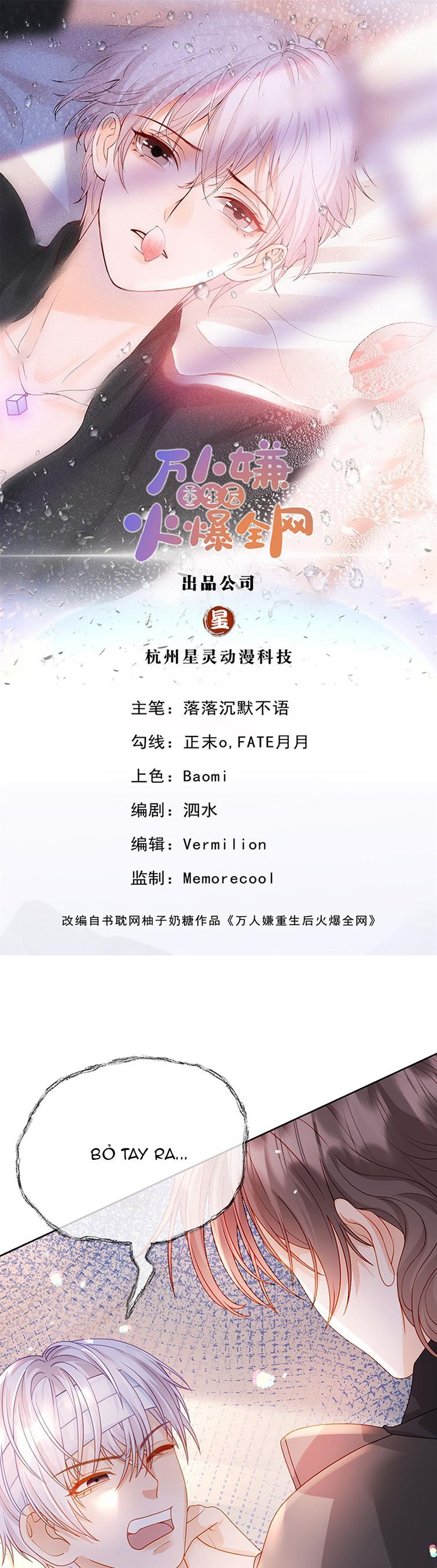 Bị Vạn Người Ghét Sau Khi Trùng Sinh Bạo Hồng Toàn Mạng Chapter 86 - 3