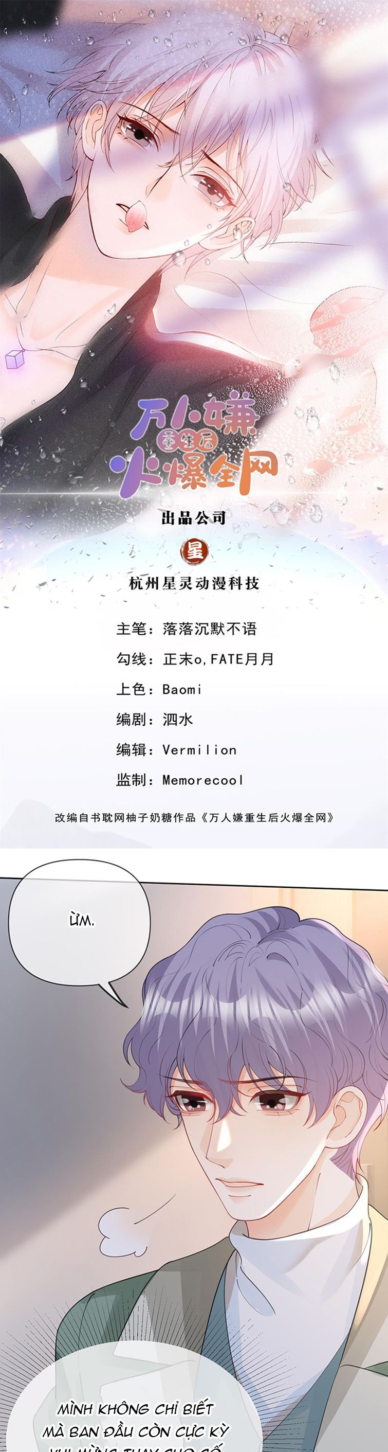 Bị Vạn Người Ghét Sau Khi Trùng Sinh Bạo Hồng Toàn Mạng Chapter 88 - 3