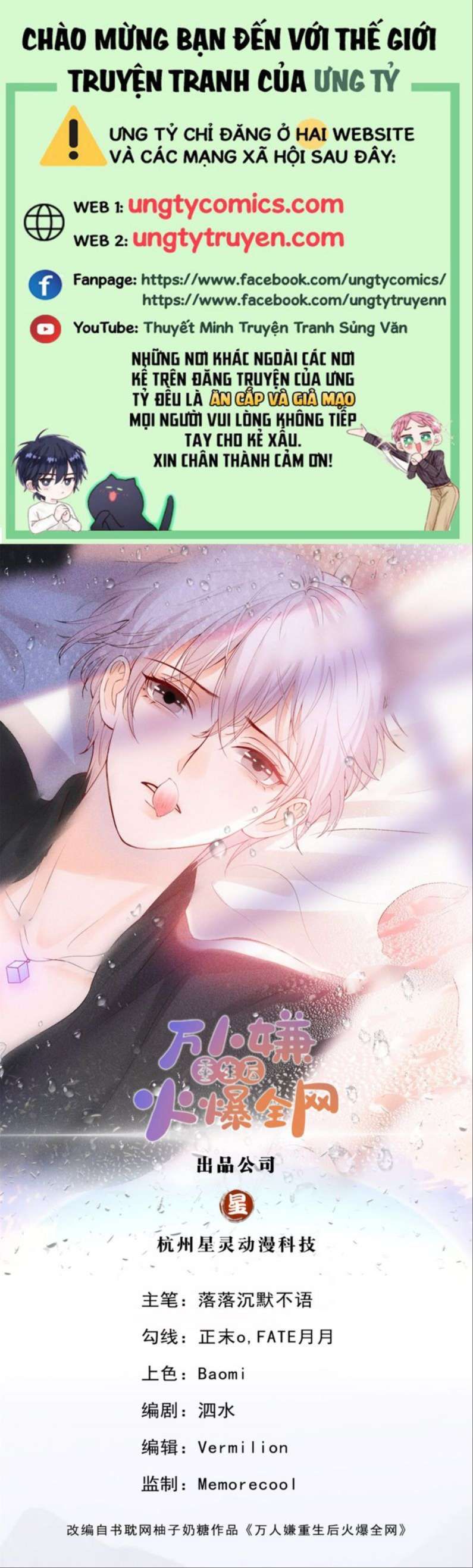 Bị Vạn Người Ghét Sau Khi Trùng Sinh Bạo Hồng Toàn Mạng Chapter 9 - 2