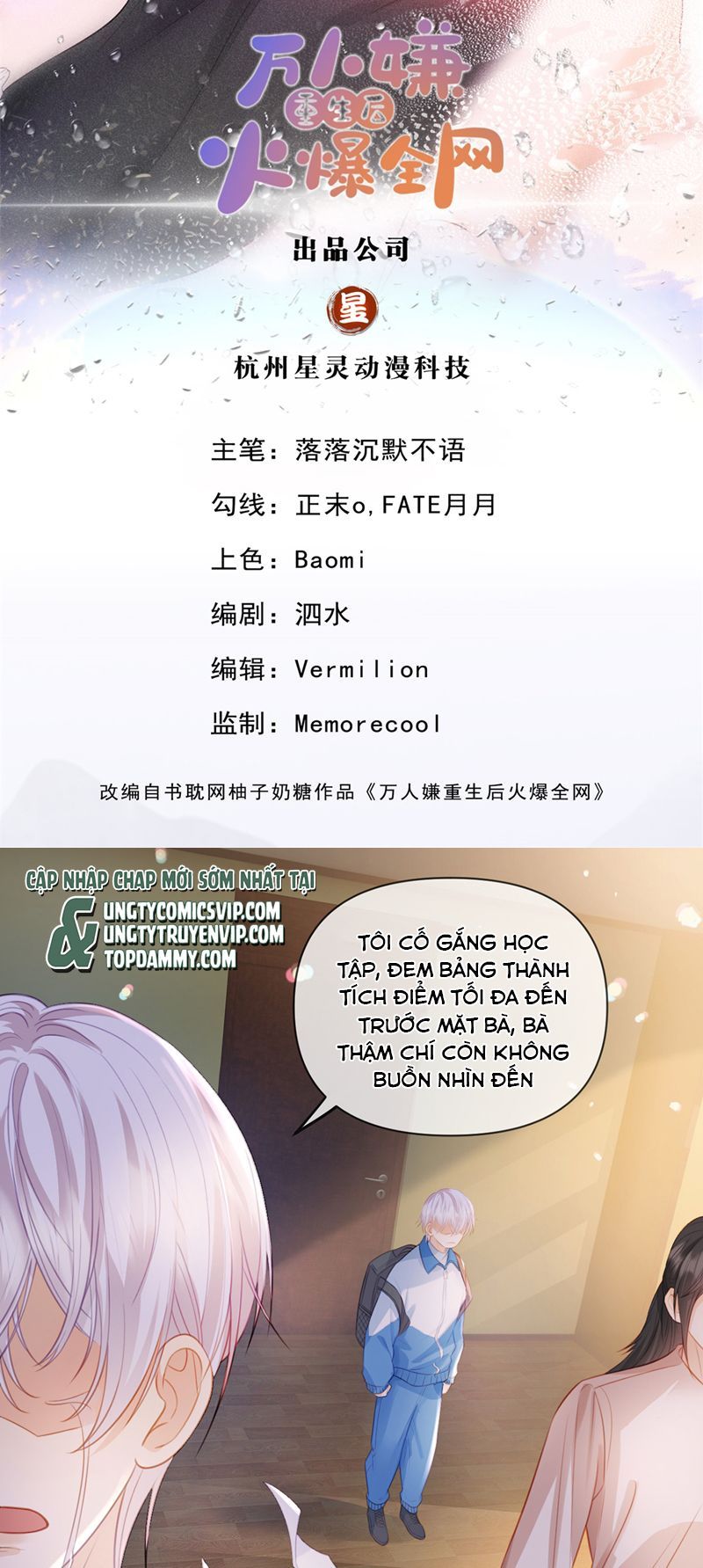 Bị Vạn Người Ghét Sau Khi Trùng Sinh Bạo Hồng Toàn Mạng Chapter 91 - 3