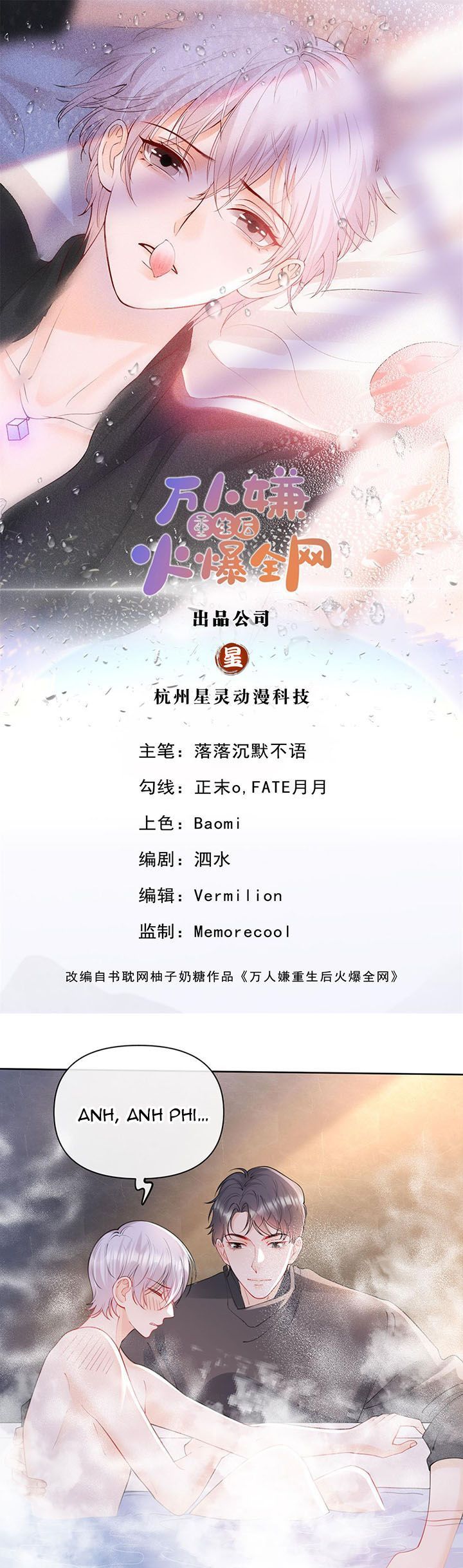 Bị Vạn Người Ghét Sau Khi Trùng Sinh Bạo Hồng Toàn Mạng Chapter 94 - 3