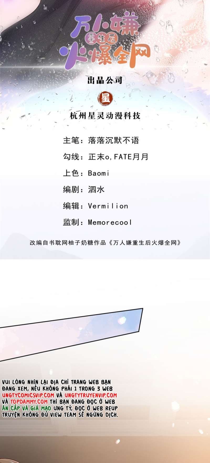 Bị Vạn Người Ghét Sau Khi Trùng Sinh Bạo Hồng Toàn Mạng Chapter 99 - 3