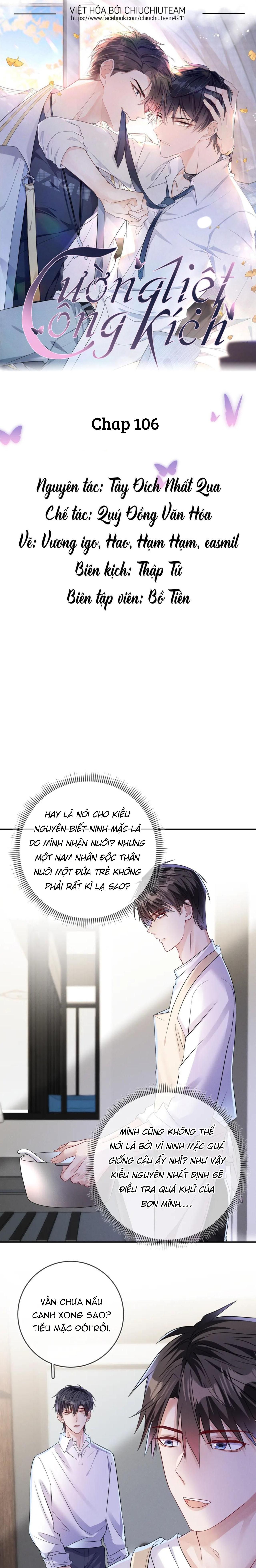Cường Liệt Công Kích Chapter 106 - 3