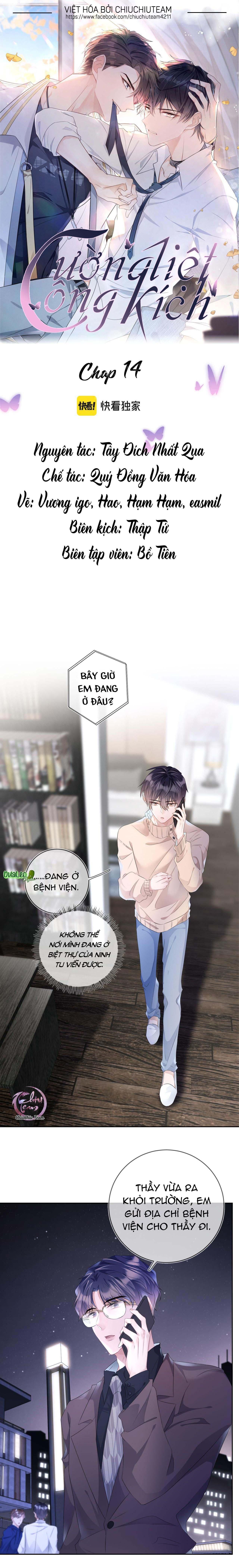 Cường Liệt Công Kích Chapter 14 - 2