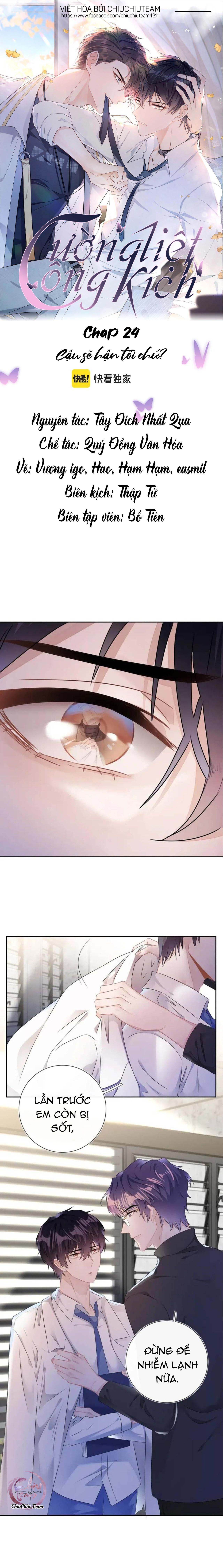 Cường Liệt Công Kích Chapter 24 - 2