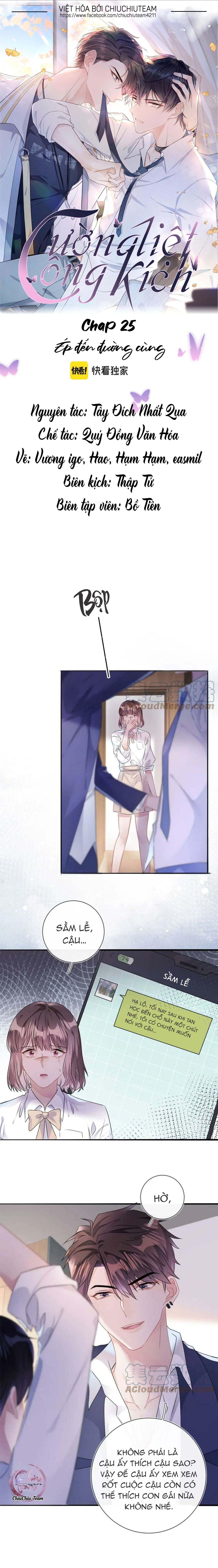 Cường Liệt Công Kích Chapter 25 - 2