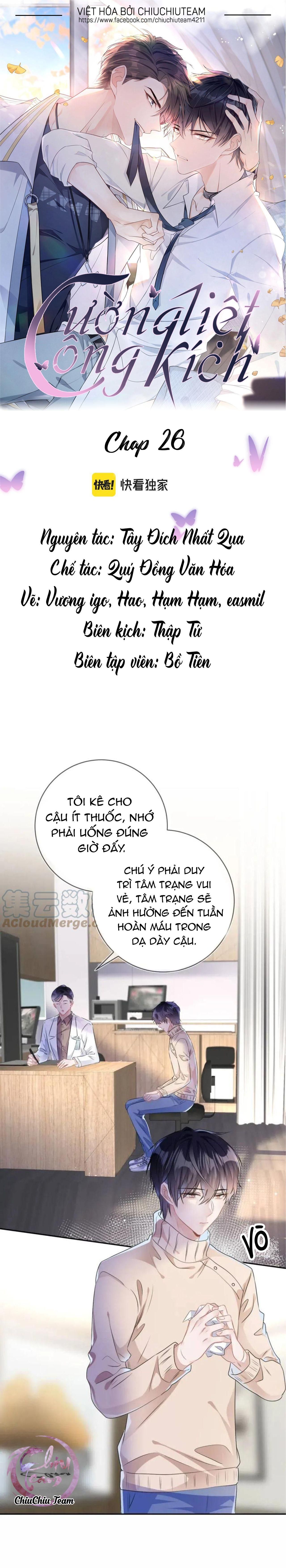 Cường Liệt Công Kích Chapter 26 - 2