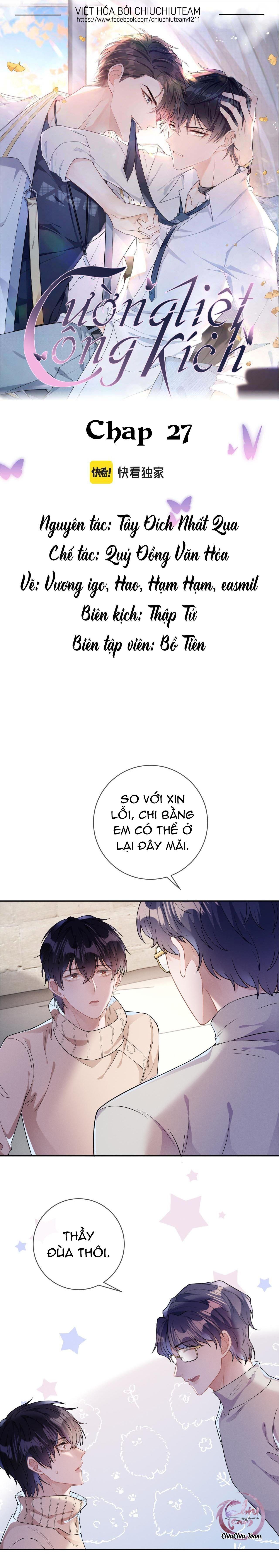 Cường Liệt Công Kích Chapter 27 - 2