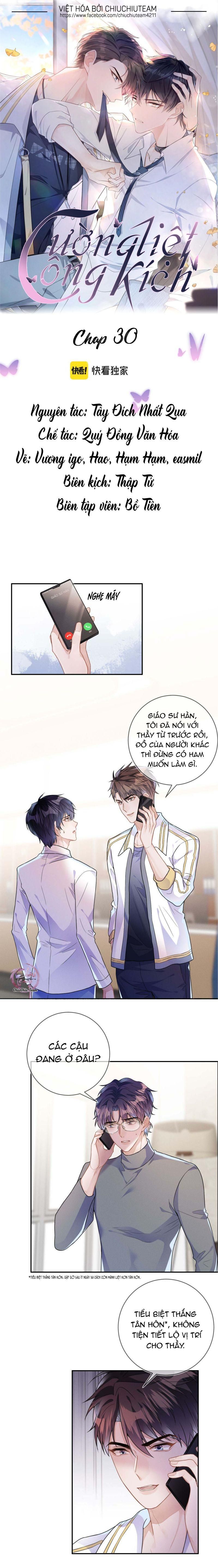 Cường Liệt Công Kích Chapter 30 - 2