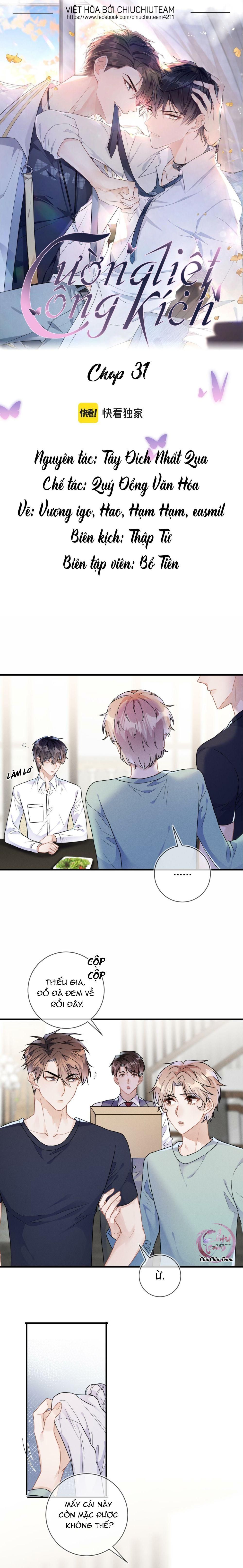 Cường Liệt Công Kích Chapter 31 - 2