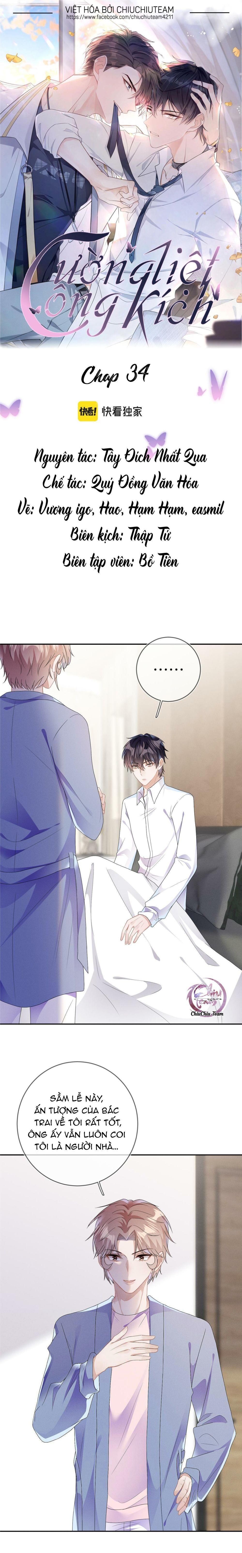 Cường Liệt Công Kích Chapter 34 - 2