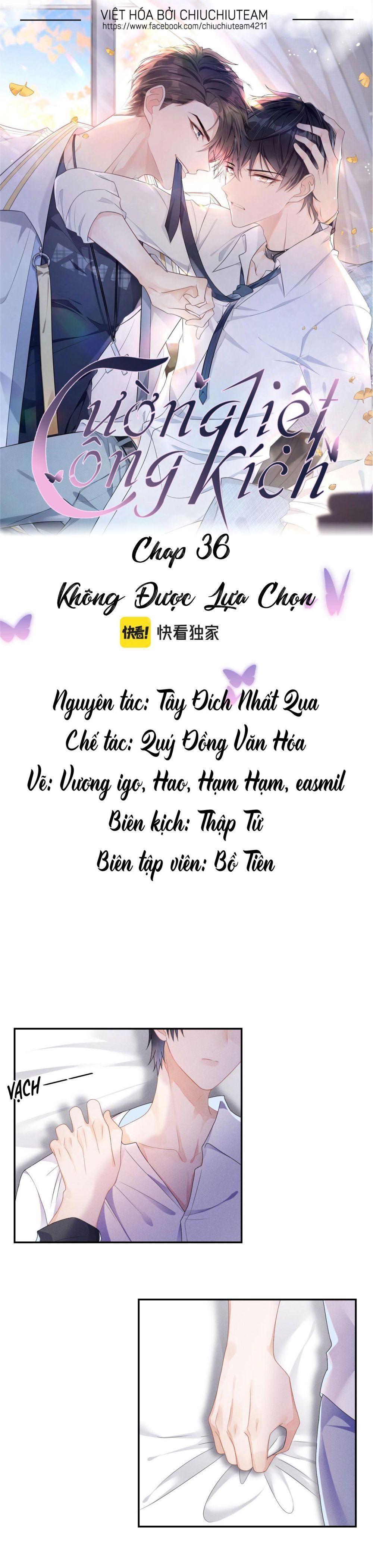 Cường Liệt Công Kích Chapter 36 - 2