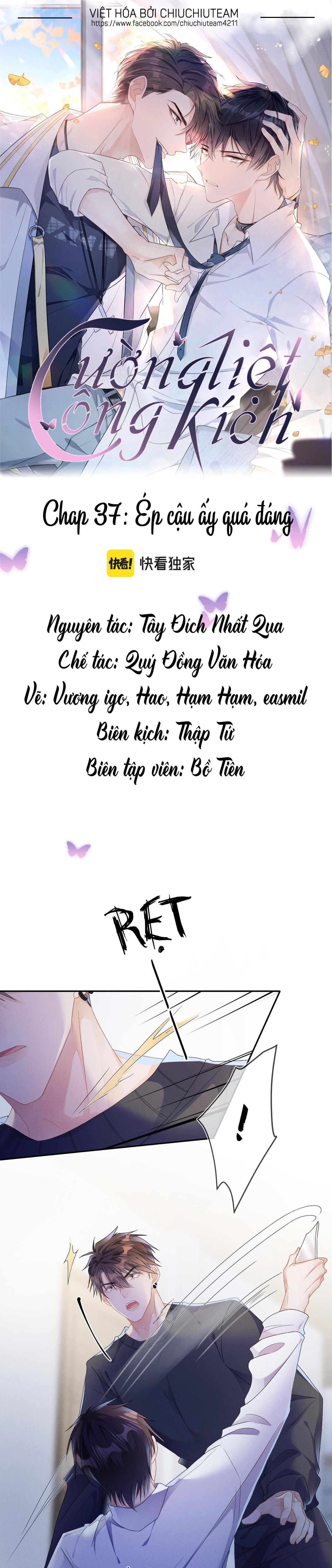 Cường Liệt Công Kích Chapter 37 - 2