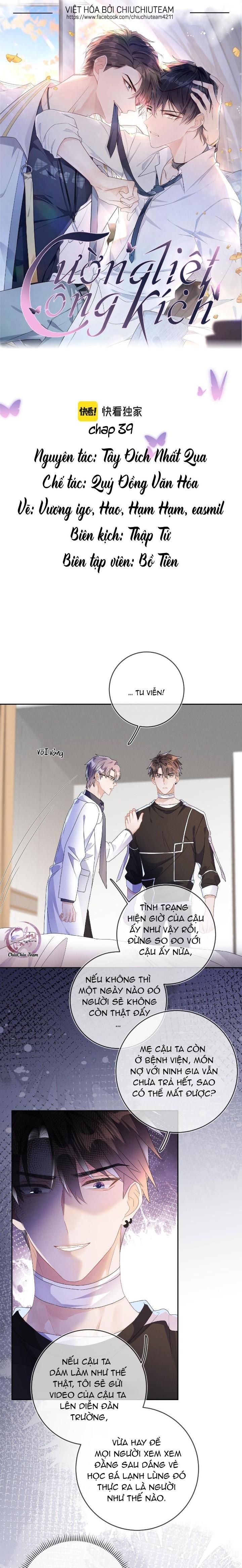 Cường Liệt Công Kích Chapter 39 - 2