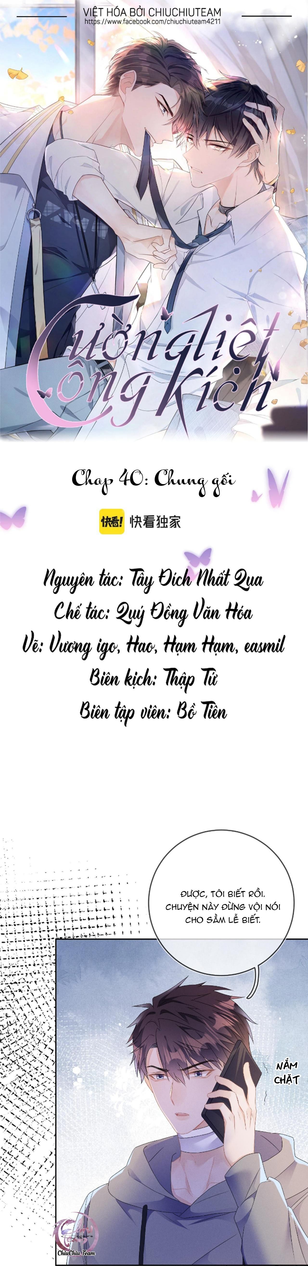 Cường Liệt Công Kích Chapter 40 - 2