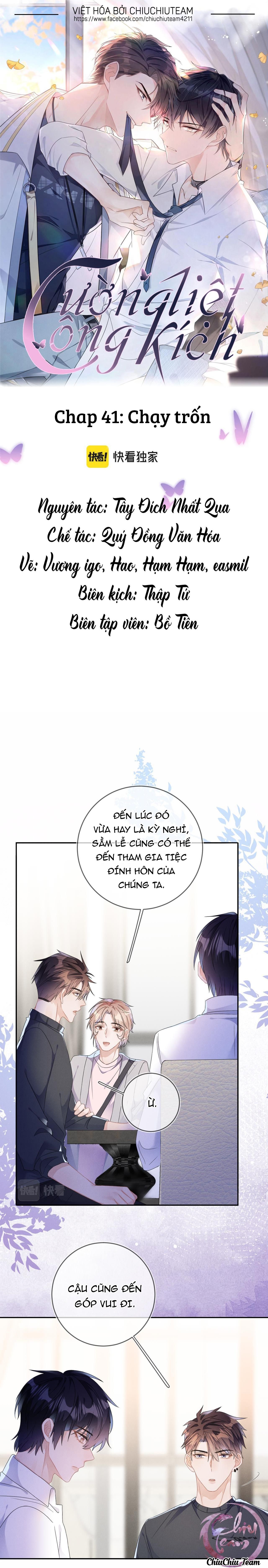 Cường Liệt Công Kích Chapter 41 - 2