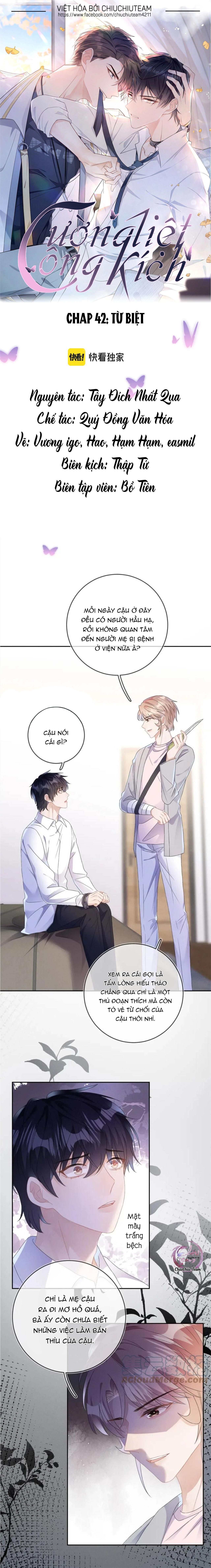 Cường Liệt Công Kích Chapter 42 - 2