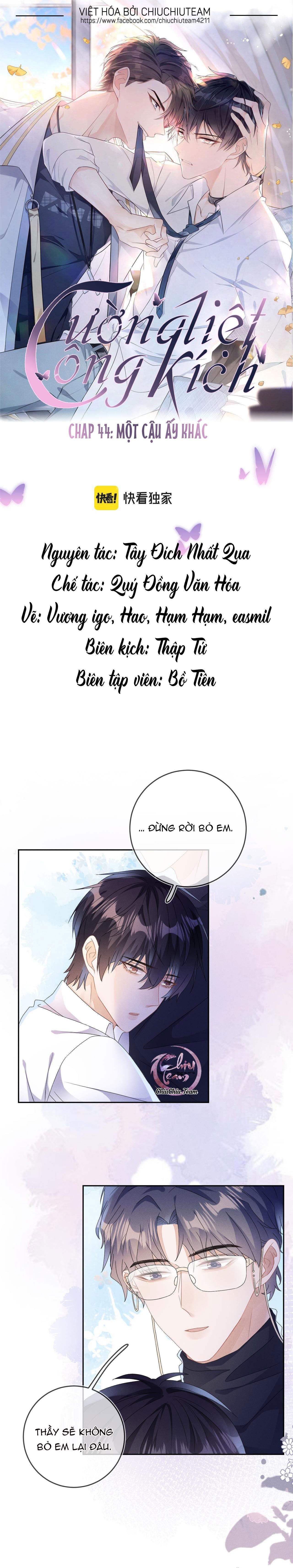 Cường Liệt Công Kích Chapter 44 - 2