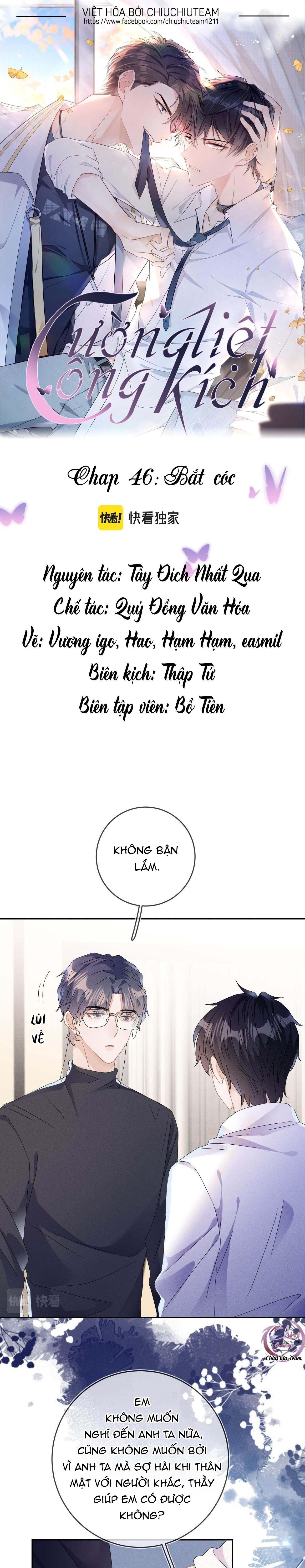 Cường Liệt Công Kích Chapter 46 - 2