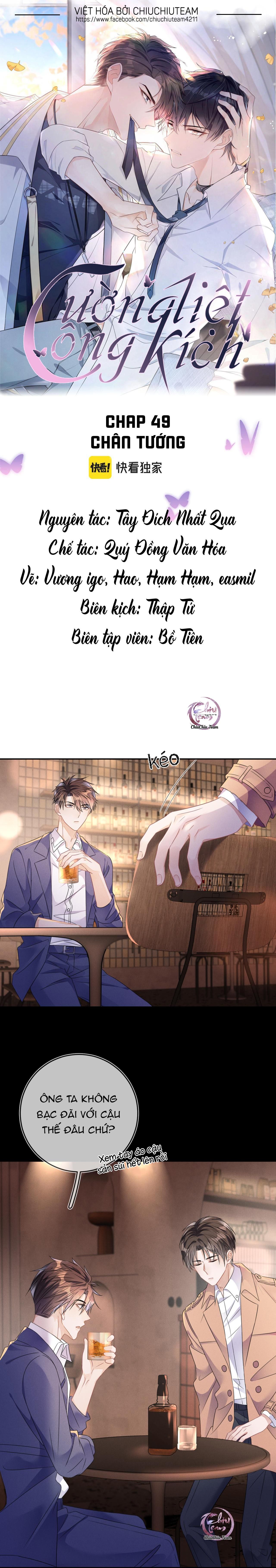 Cường Liệt Công Kích Chapter 49 - 2