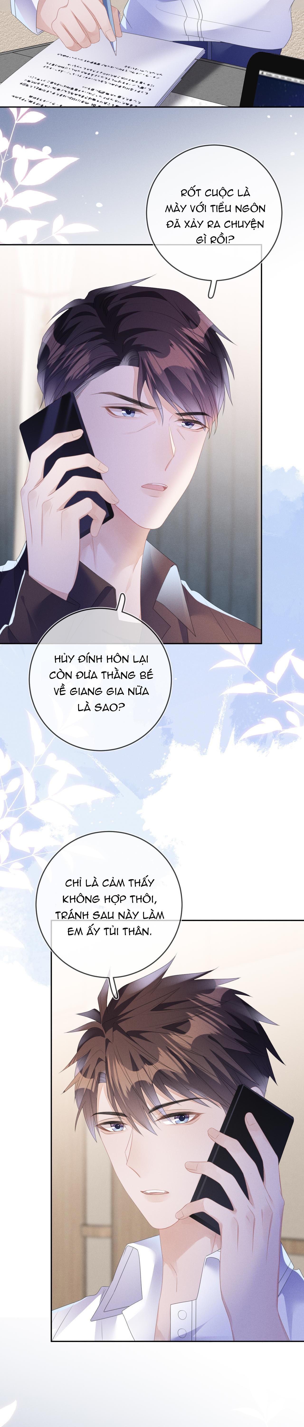 Cường Liệt Công Kích Chapter 51 - 16