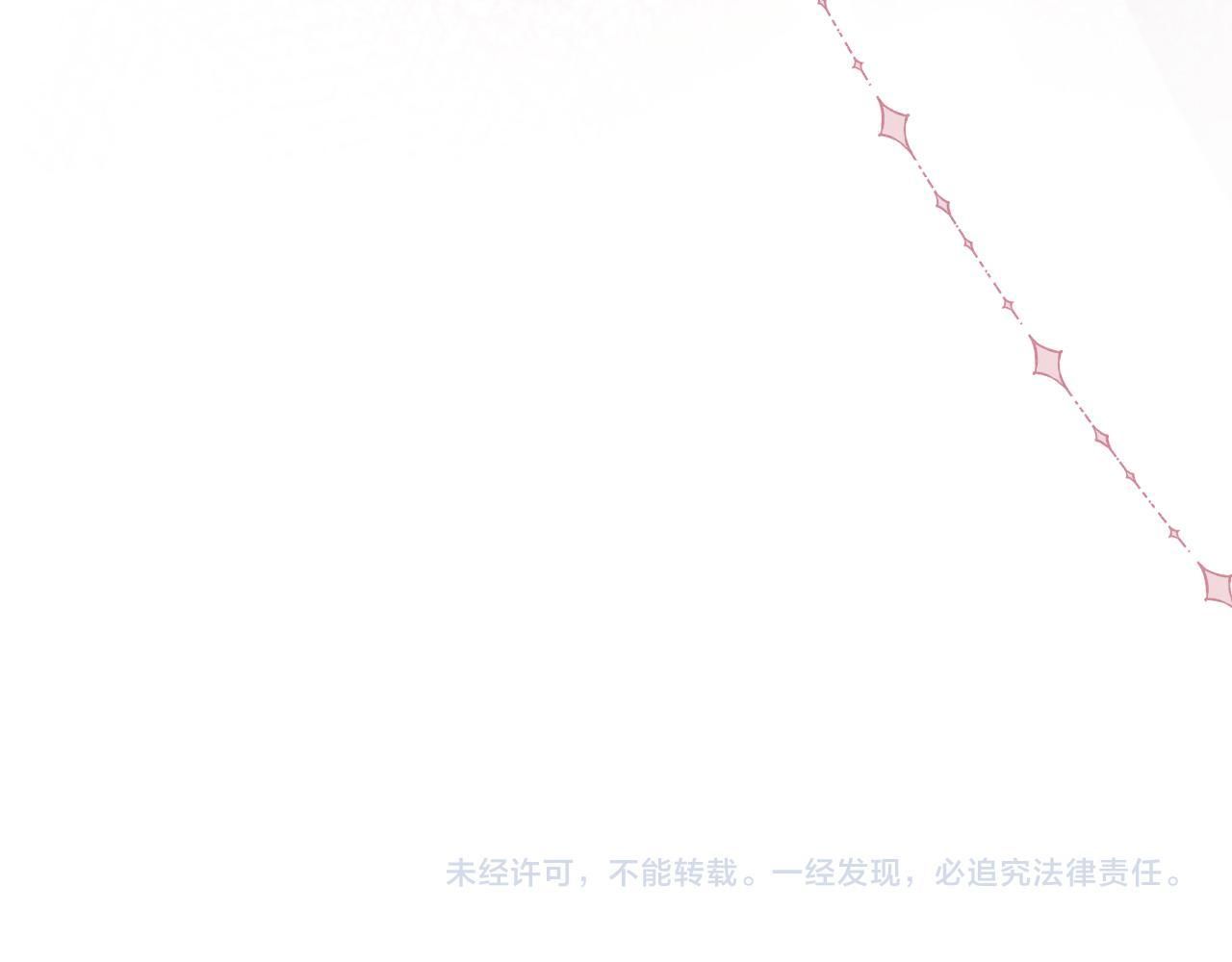 Cường Liệt Công Kích Chapter 55 - 108