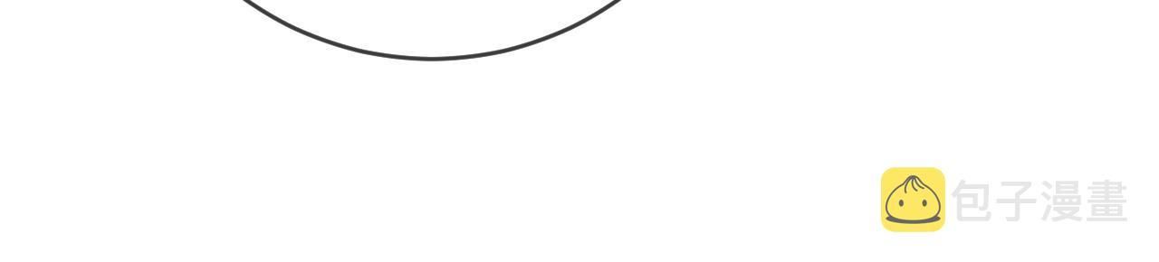 Cường Liệt Công Kích Chapter 55 - 118