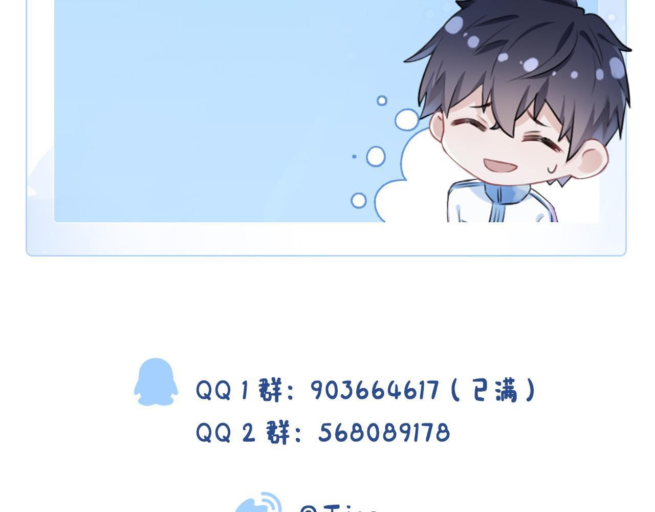 Cường Liệt Công Kích Chapter 55 - 121