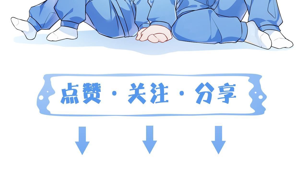 Cường Liệt Công Kích Chapter 55 - 123