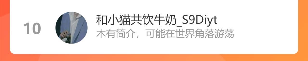 Cường Liệt Công Kích Chapter 55 - 126